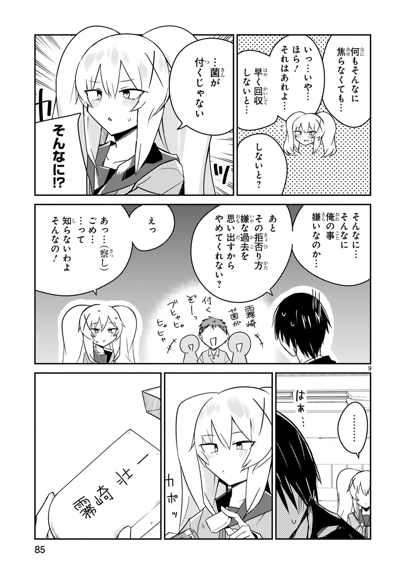 P10