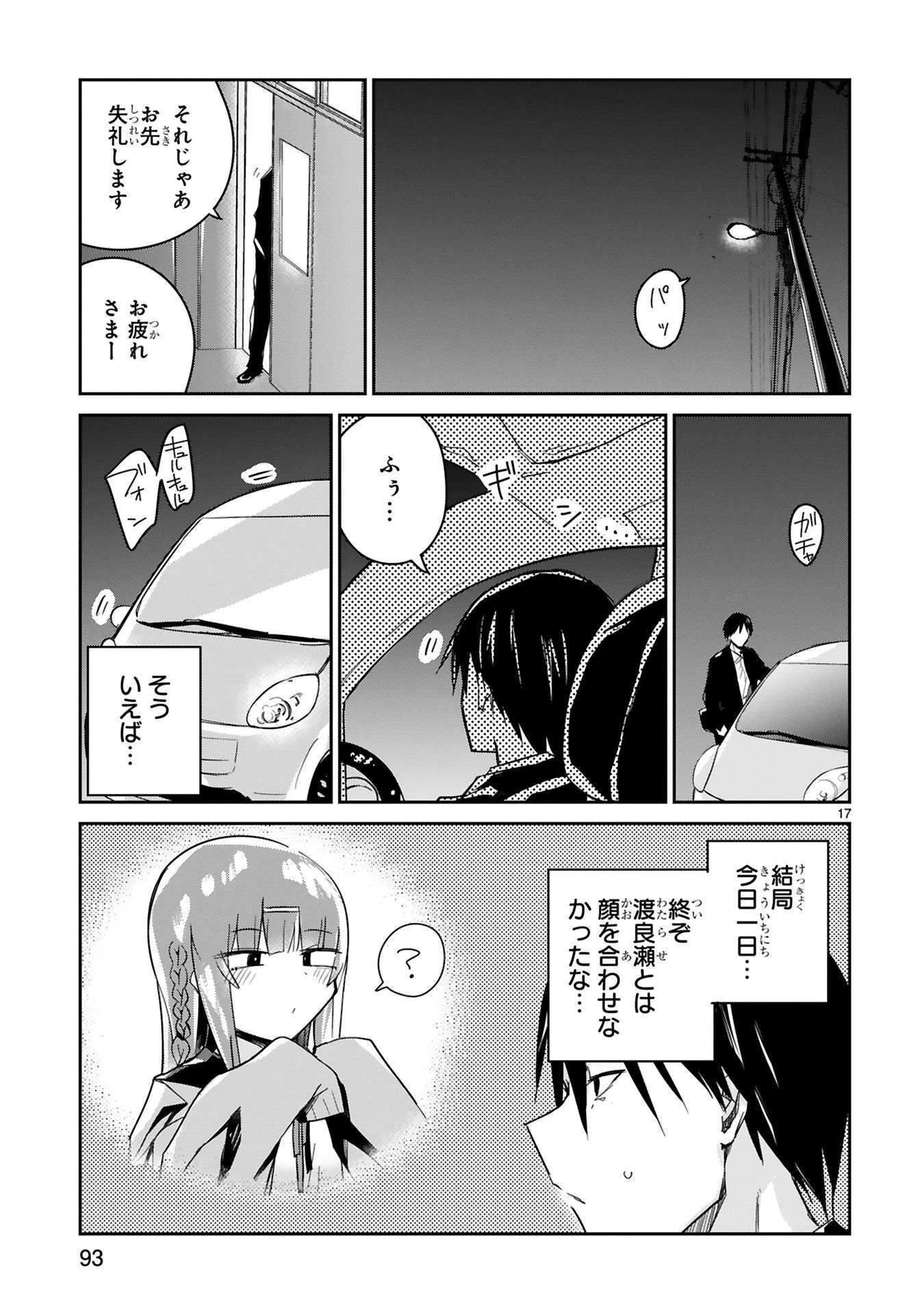 P18