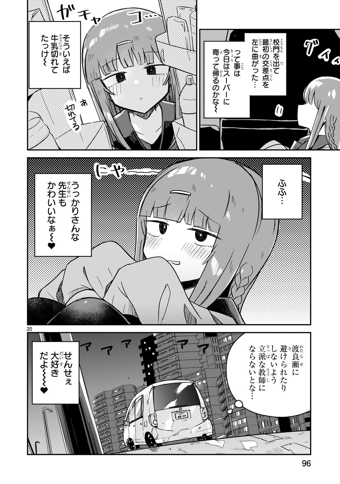 P21