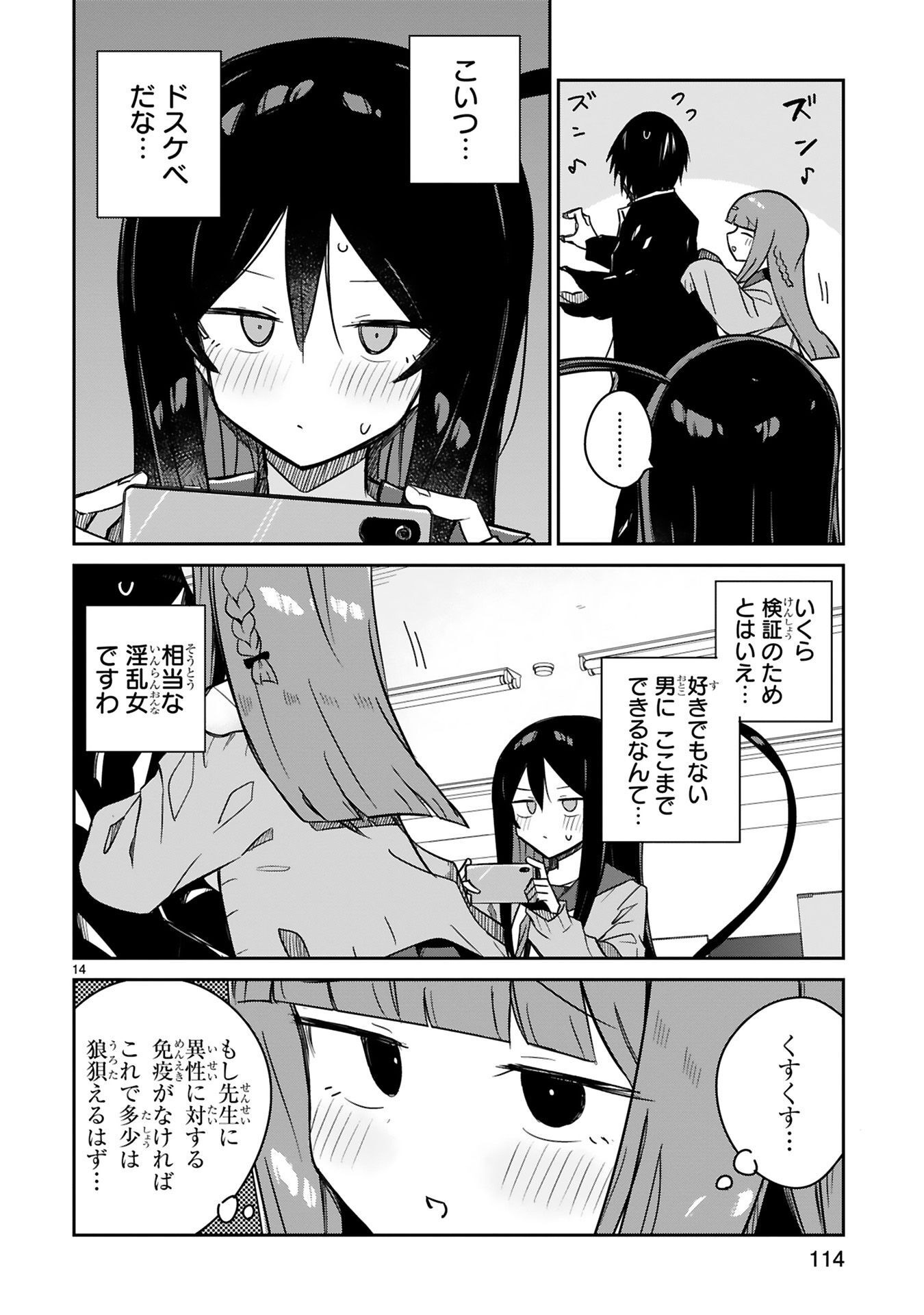P11