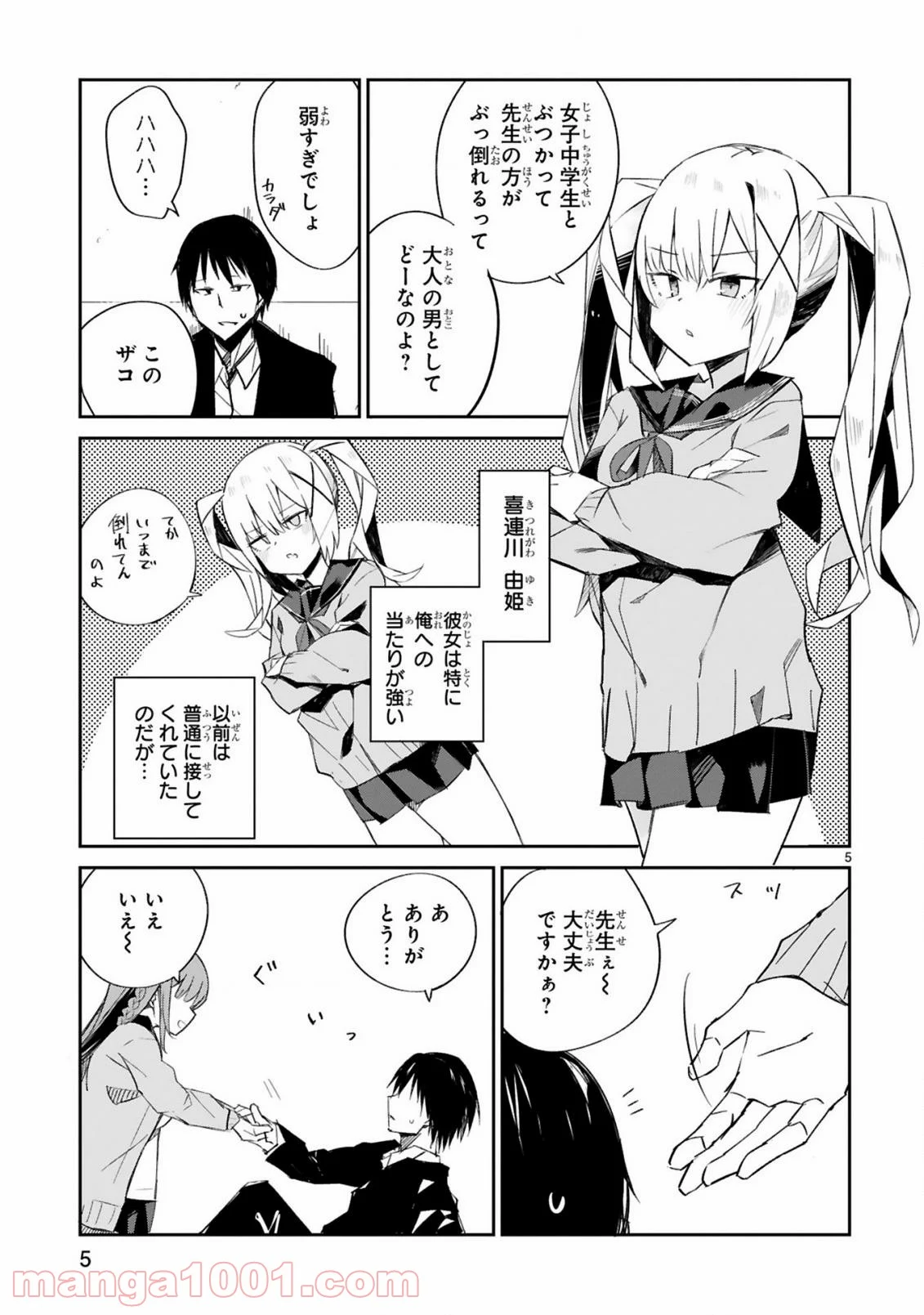 P7