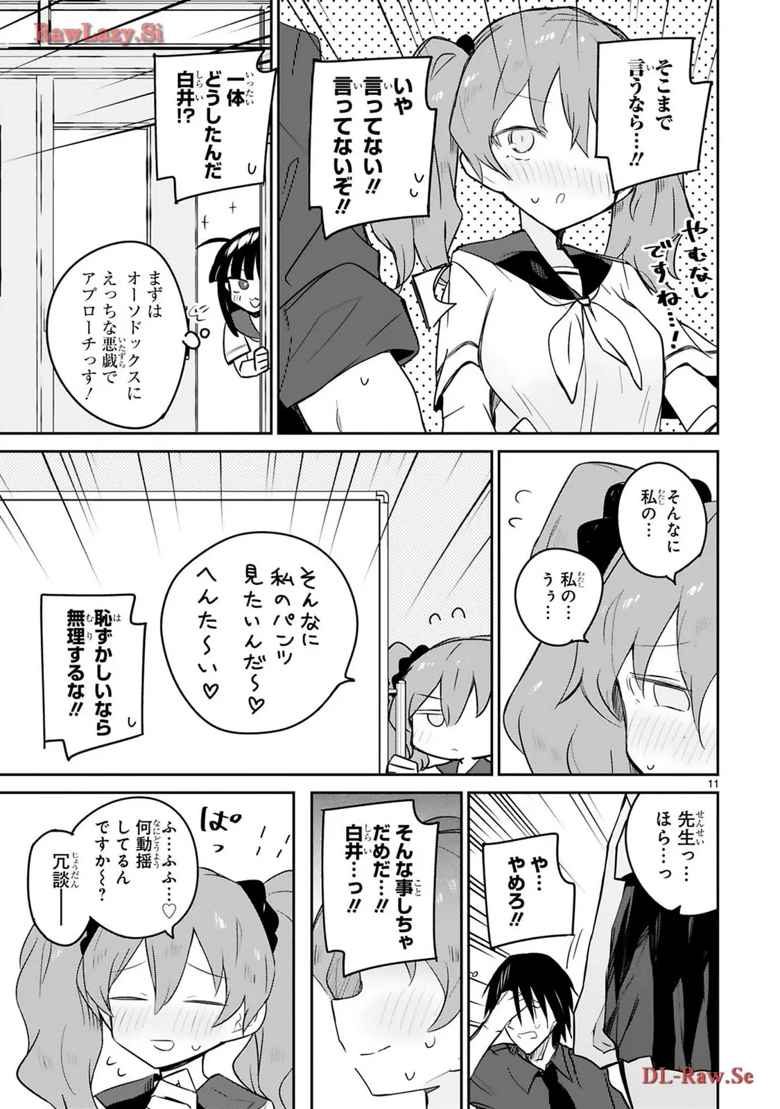 P11
