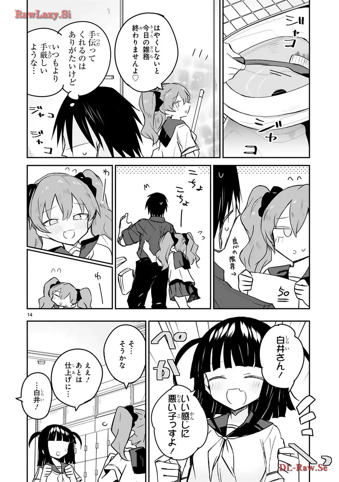 P14