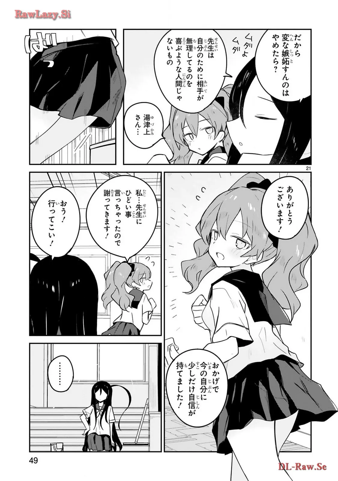 P21