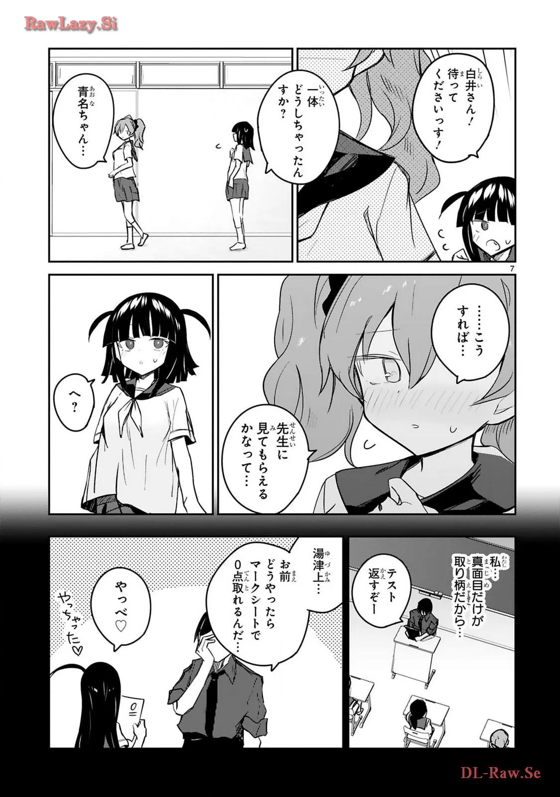 P7