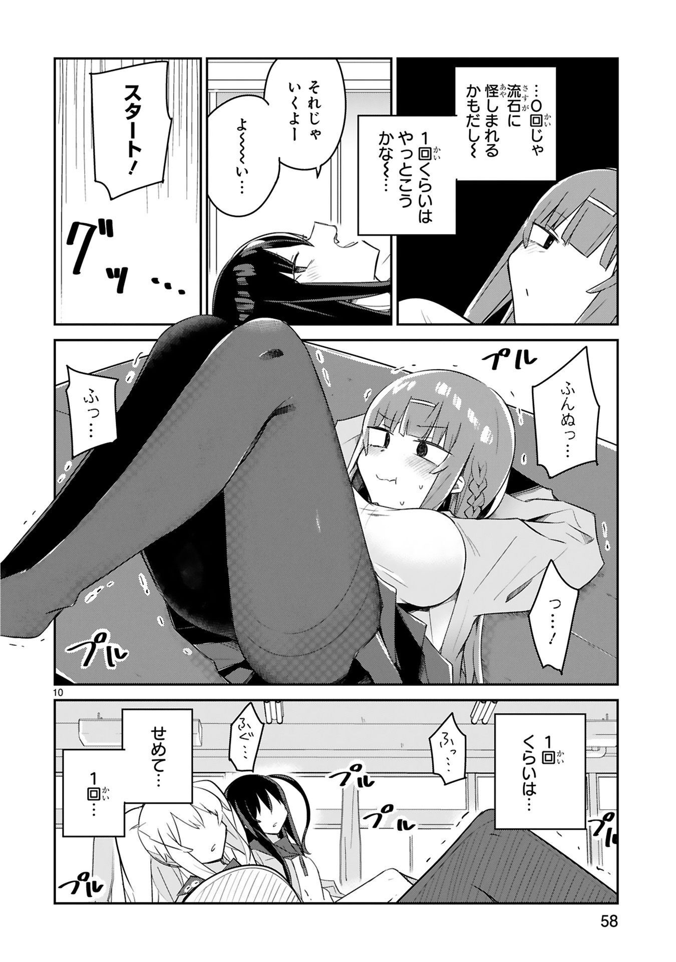 P10