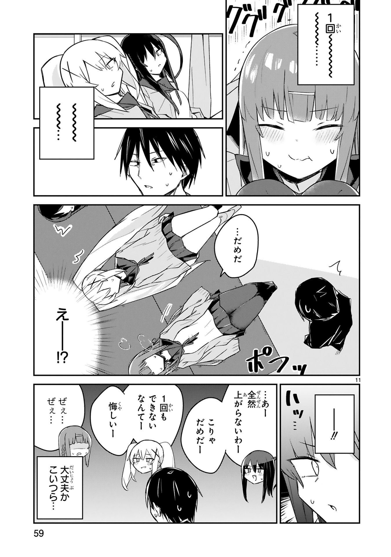 P11
