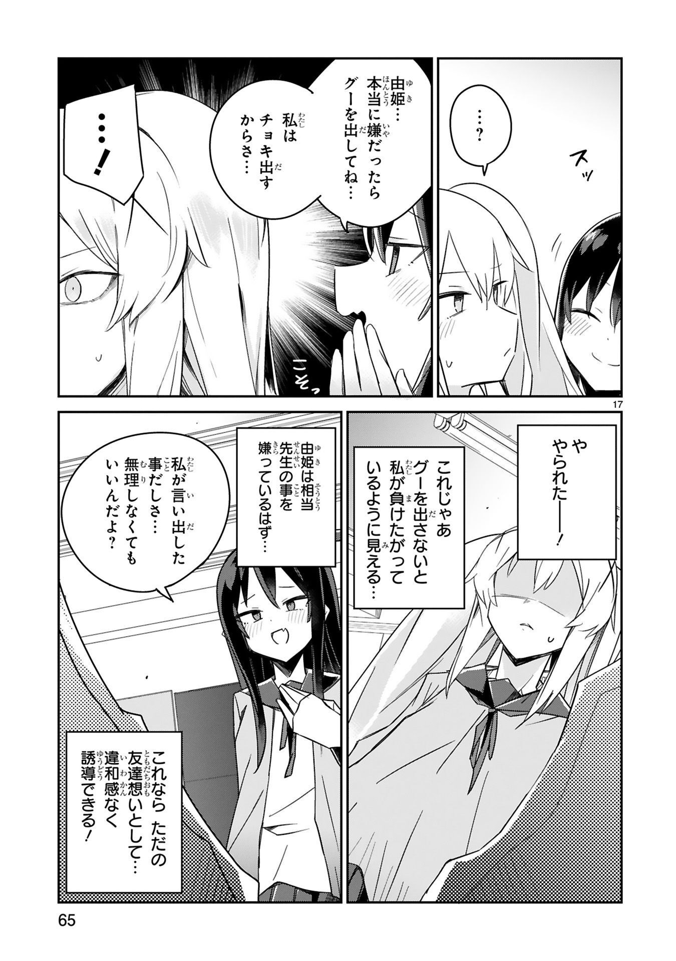 P17