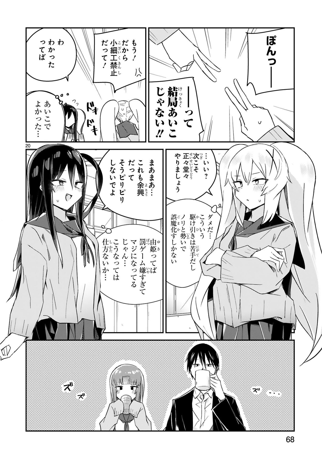 P20