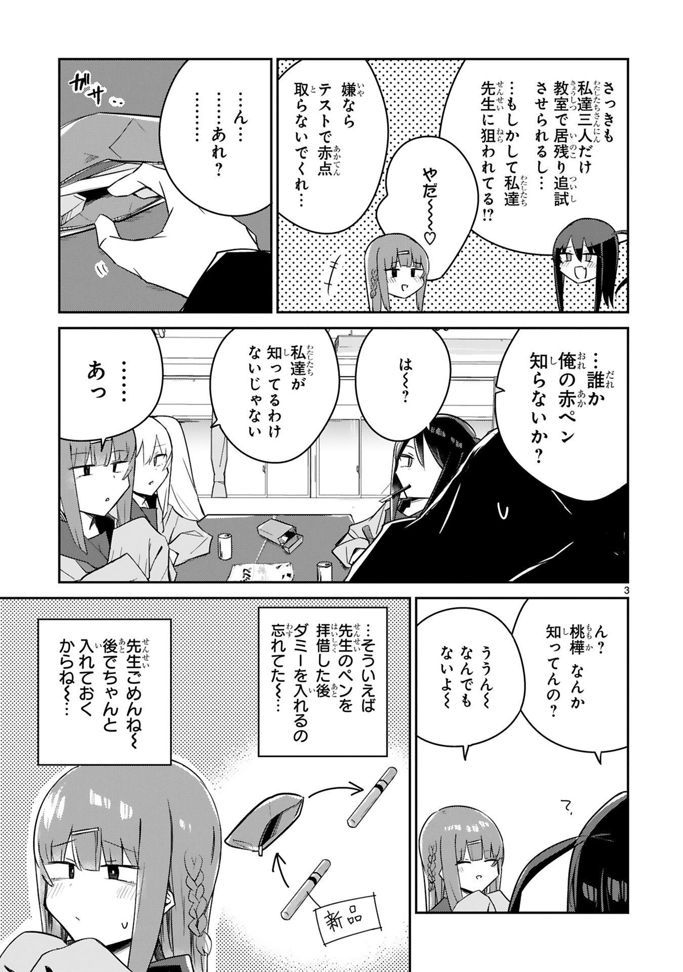 P3