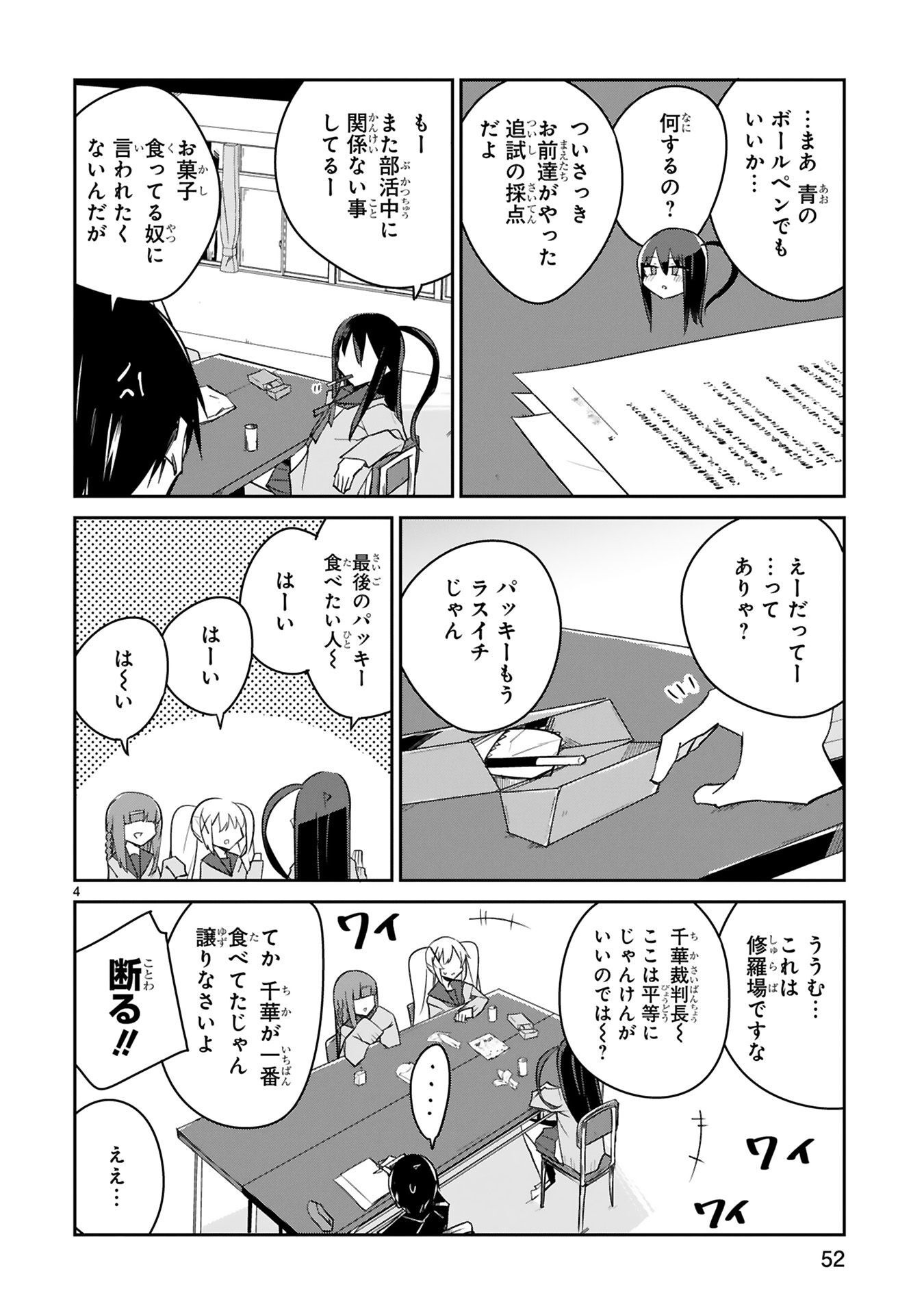 P4