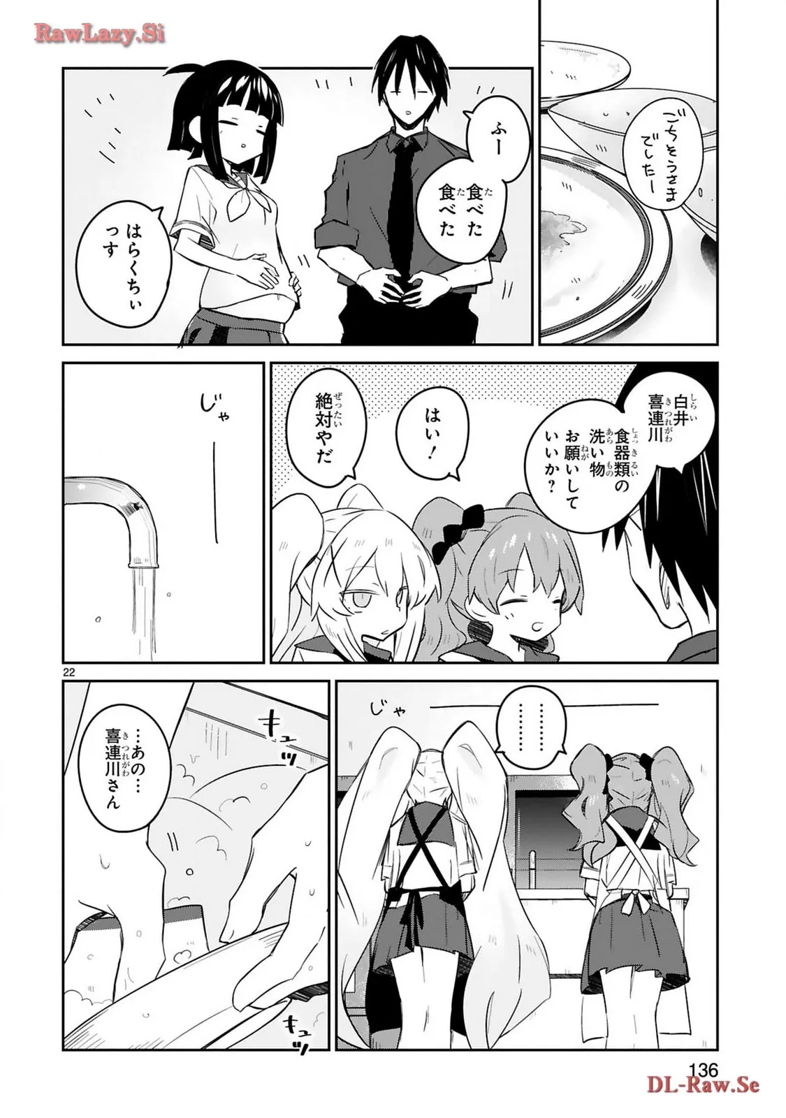 P22