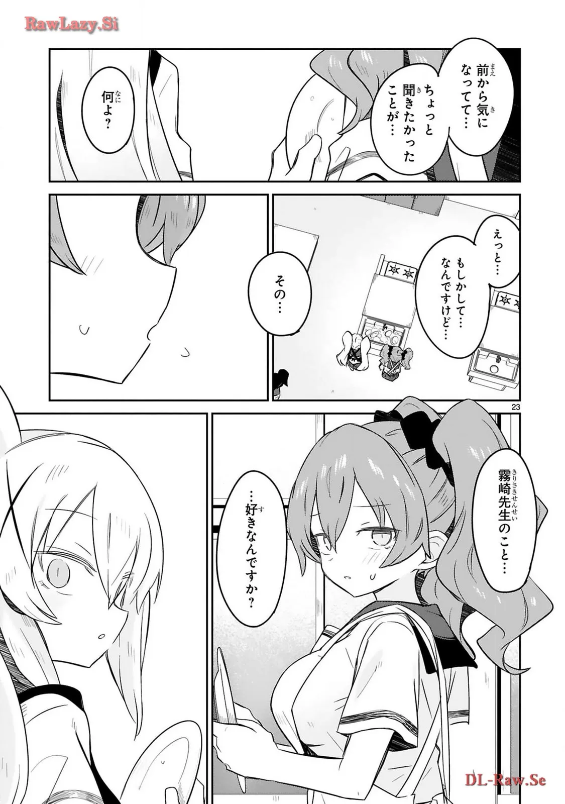 P23