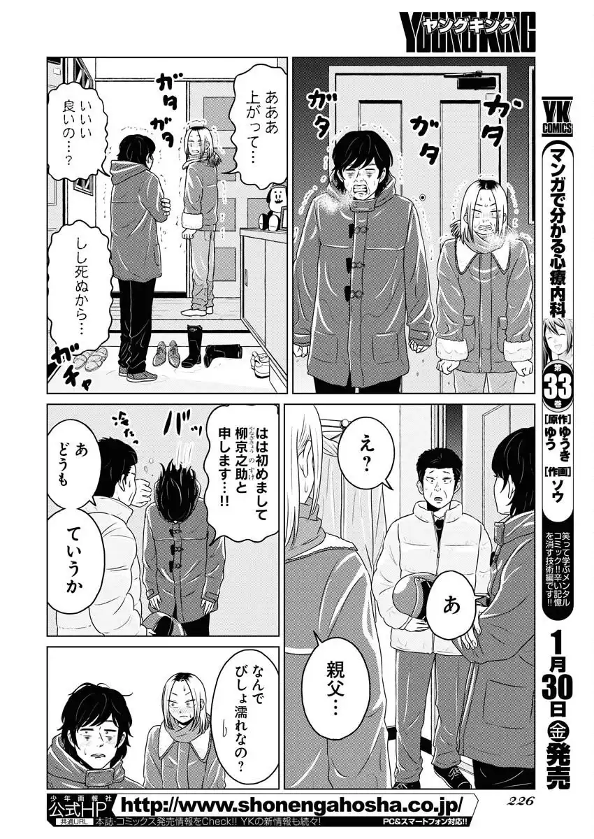 P14