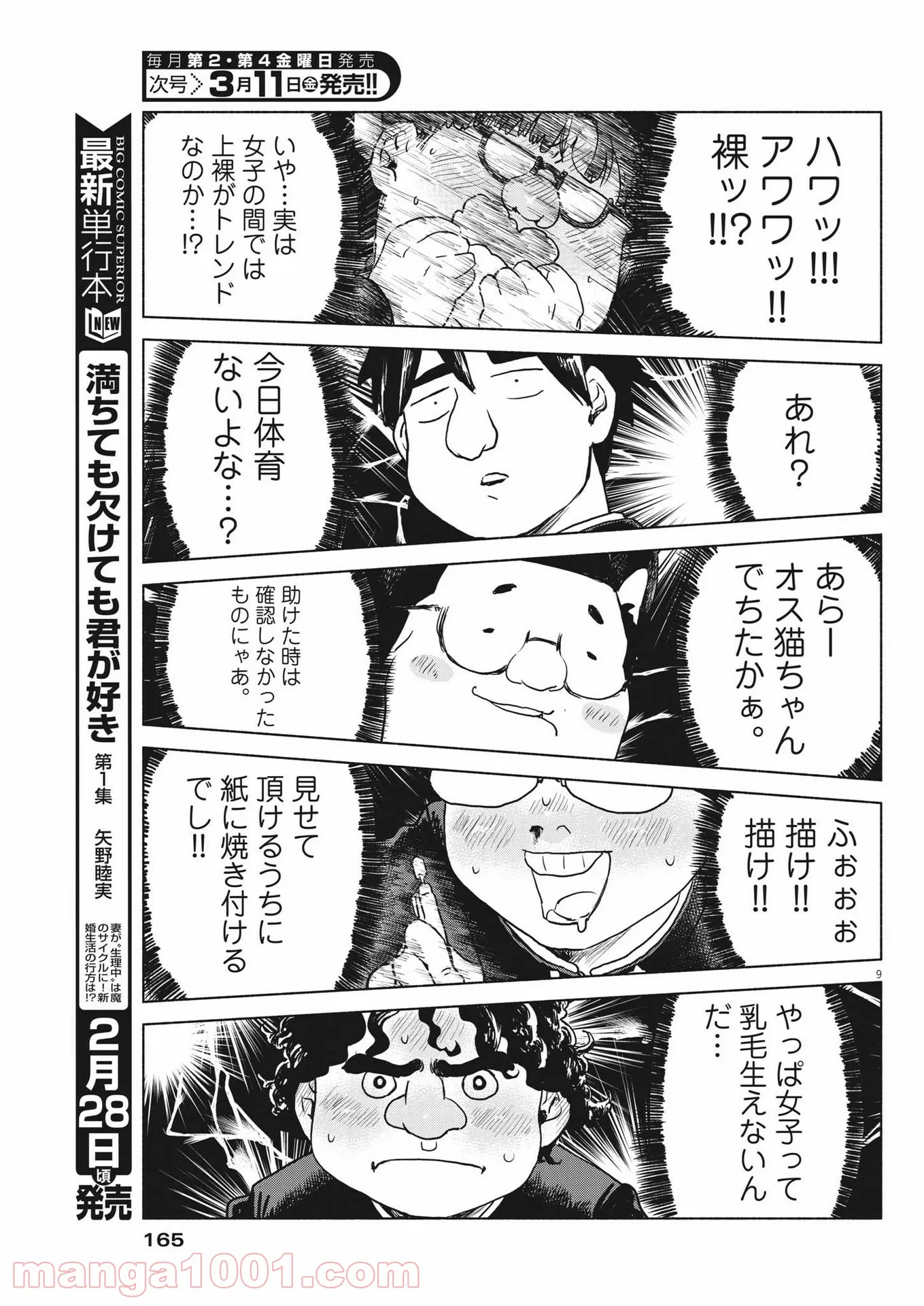 P15