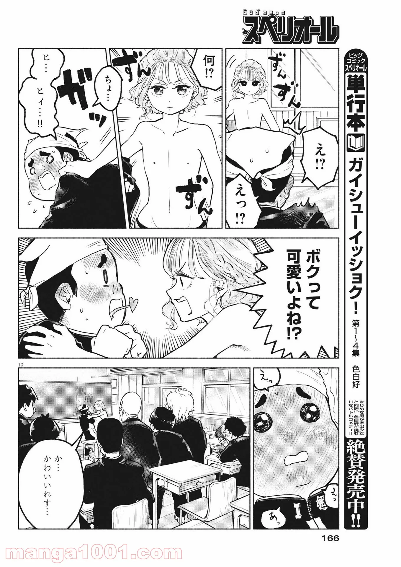 P7