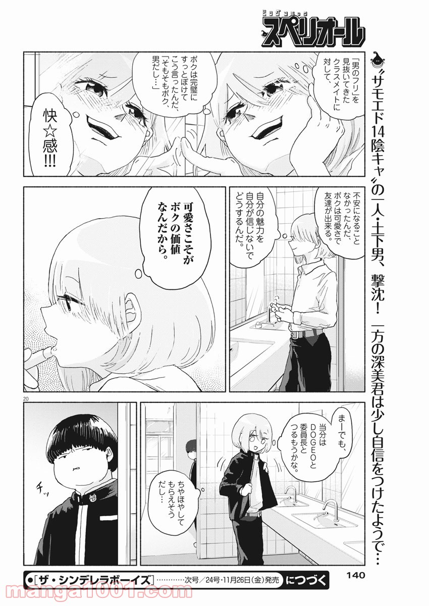 P13