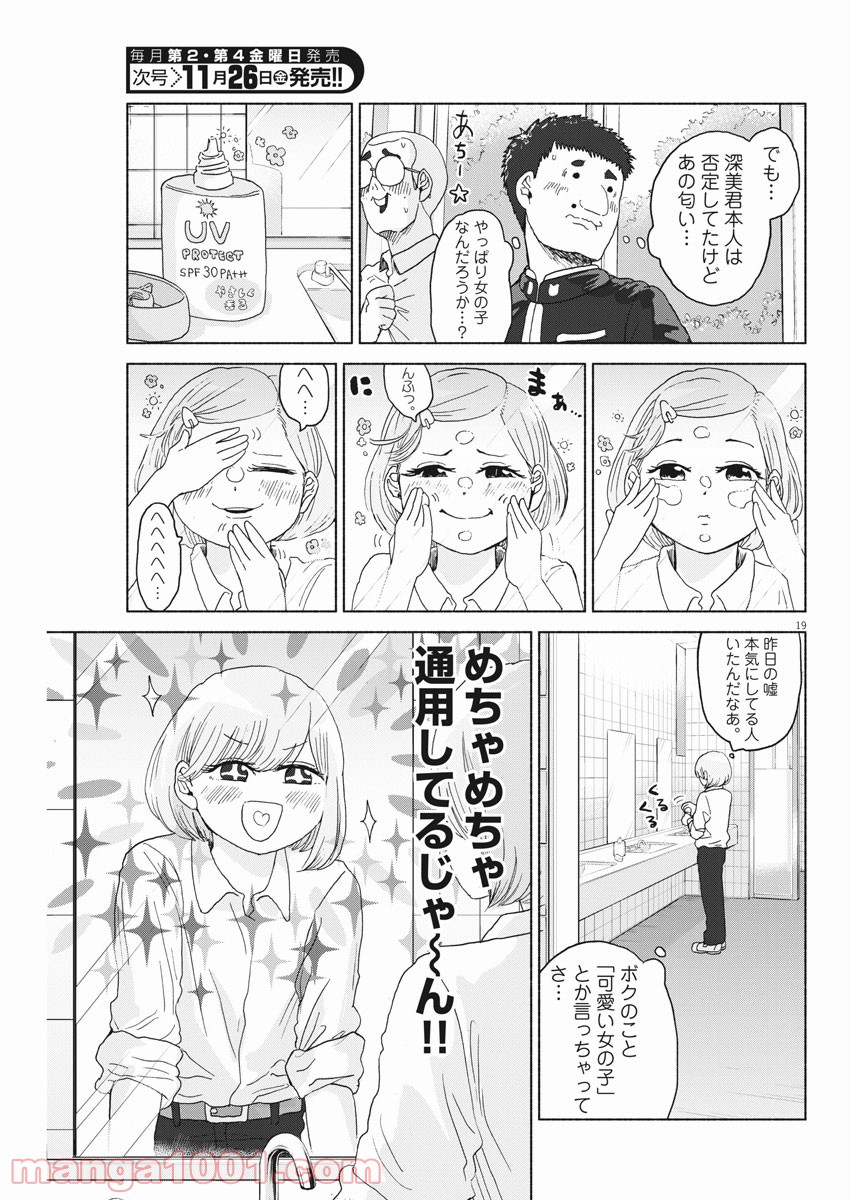 P18