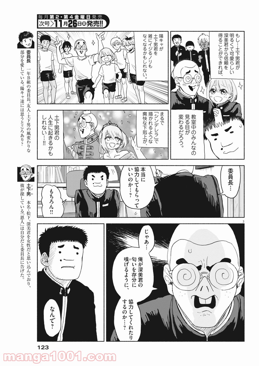 P3