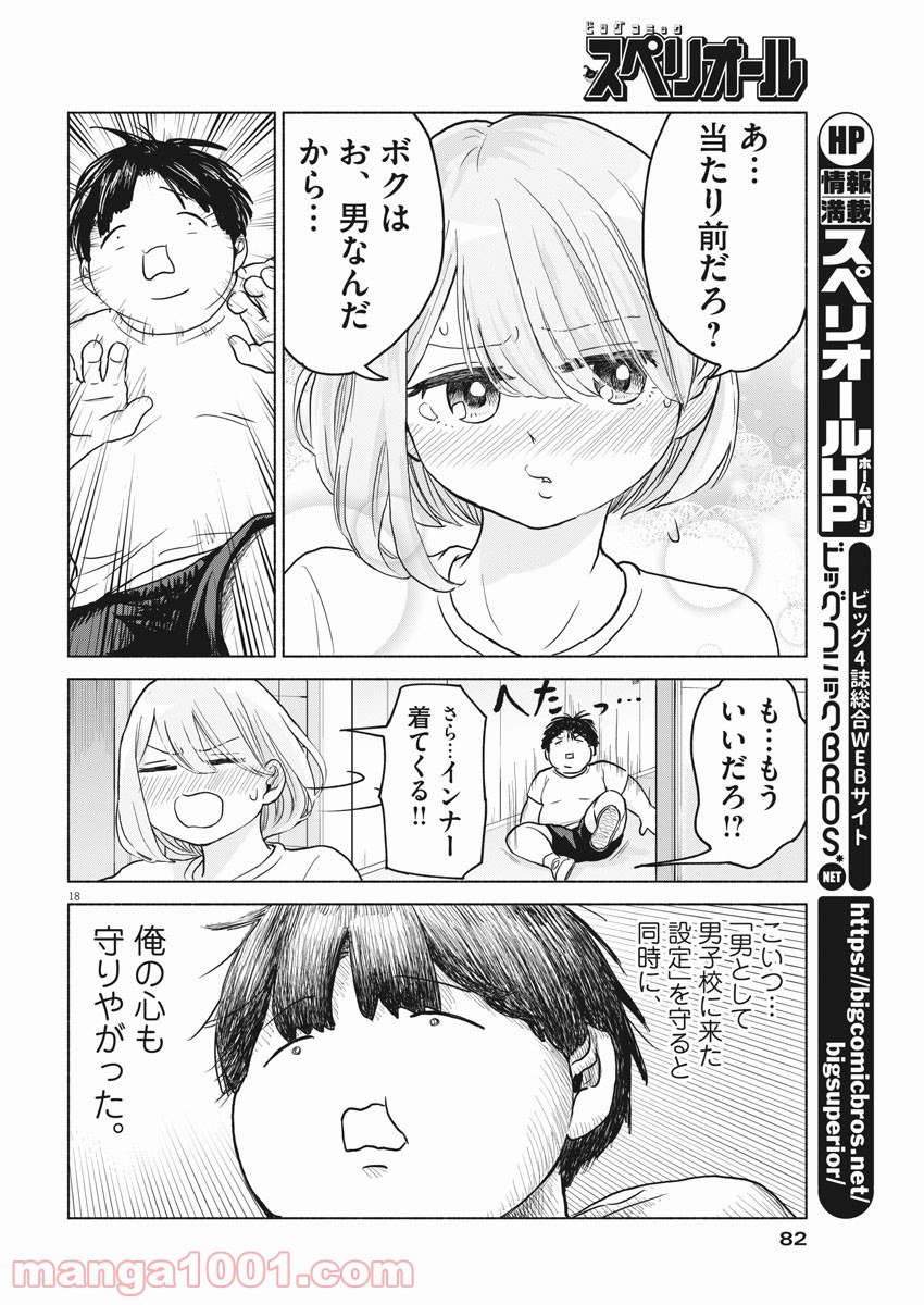 P18