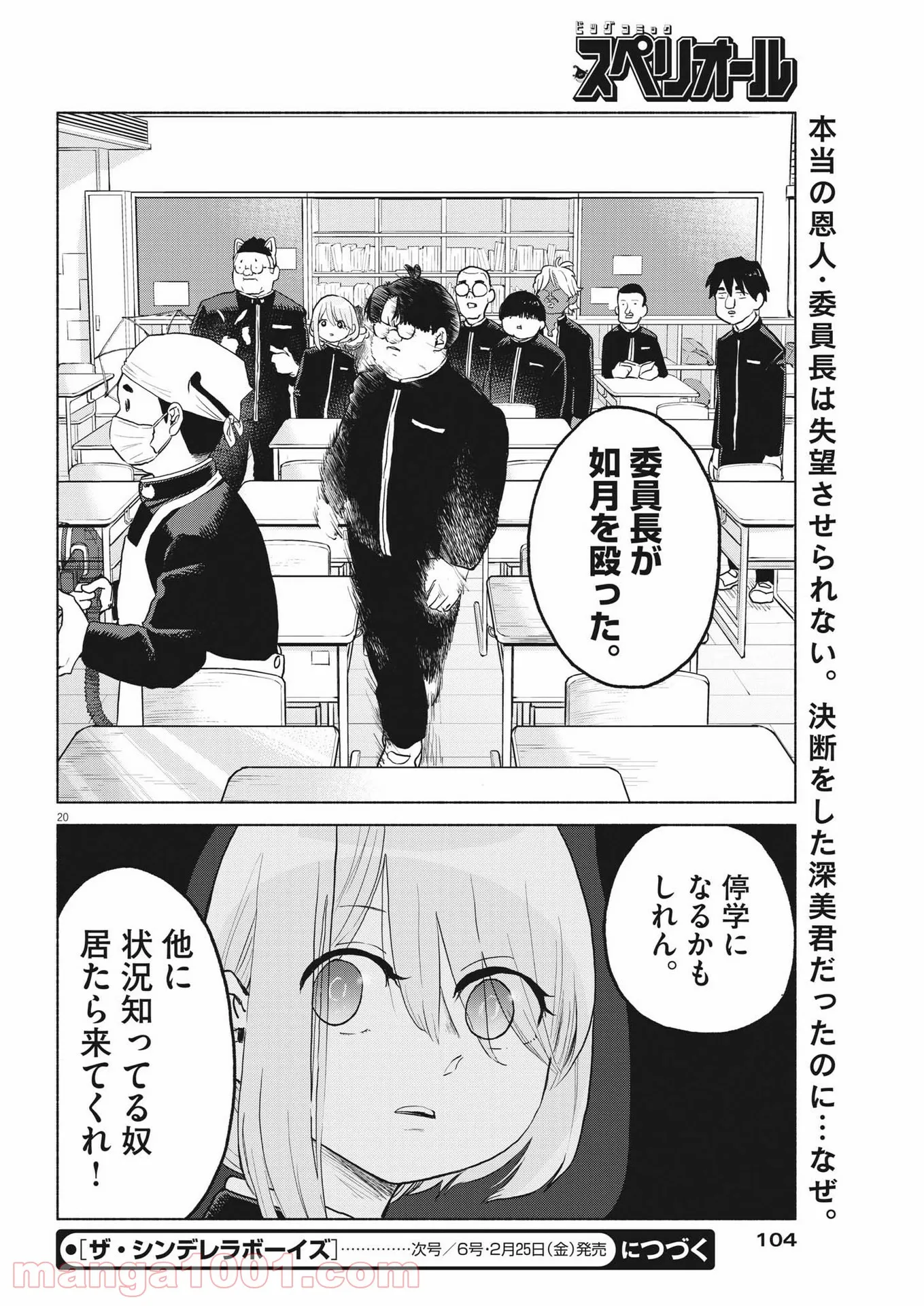 P4