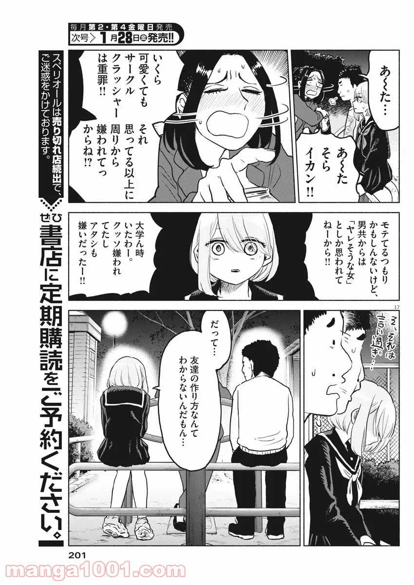 P16