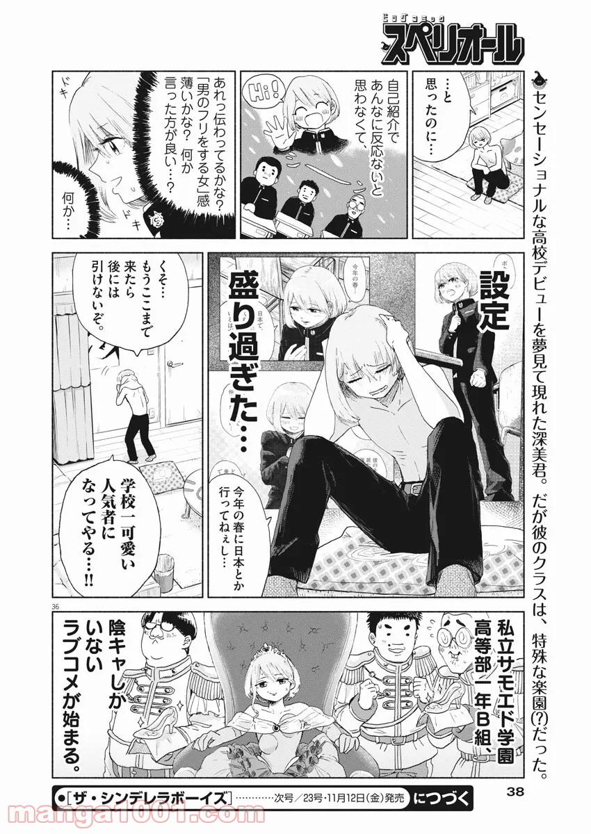 P36