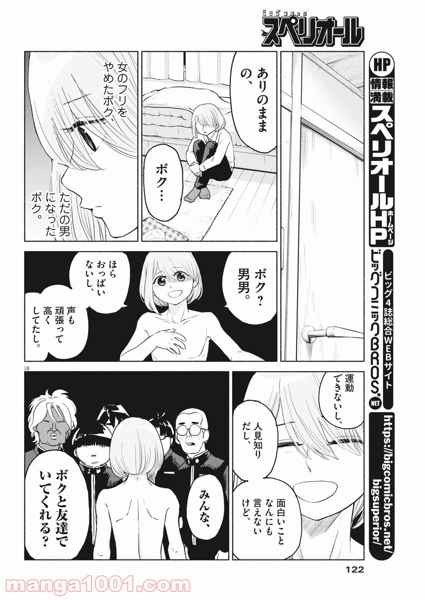 P13