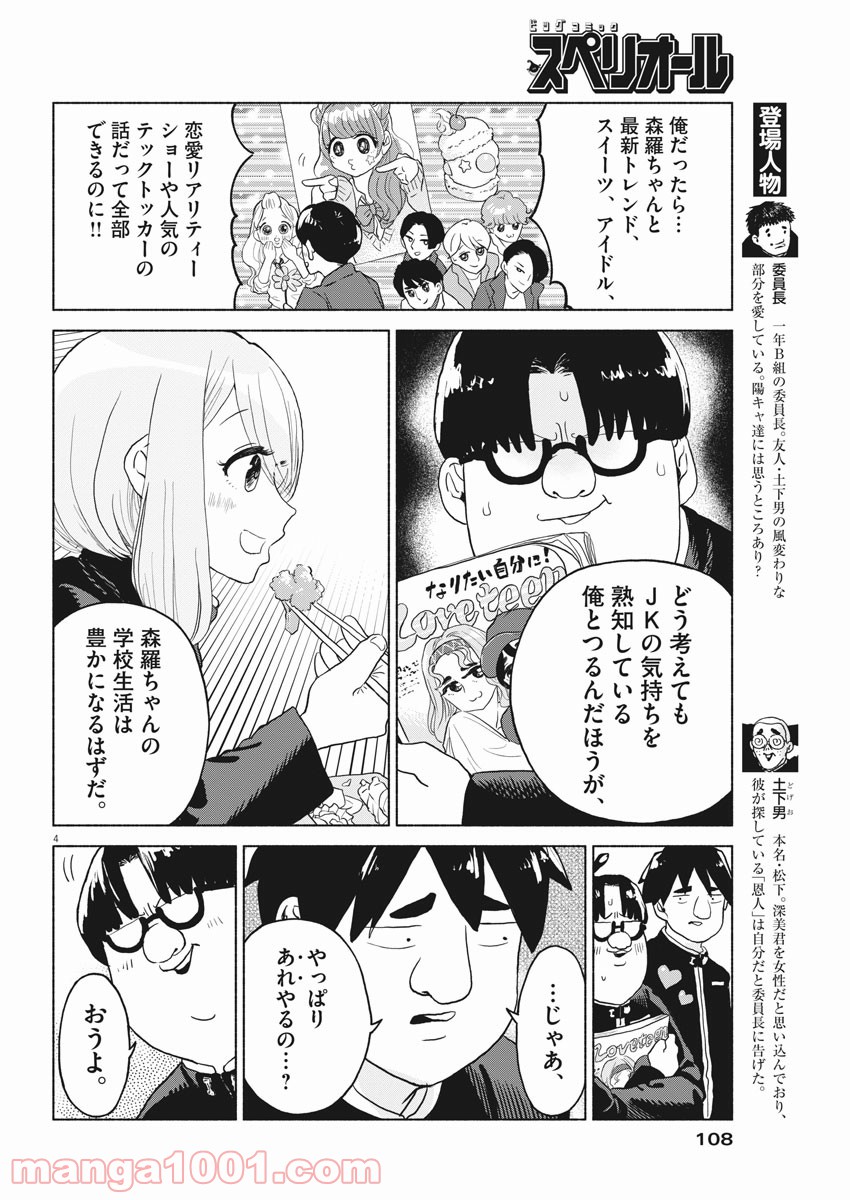 P5