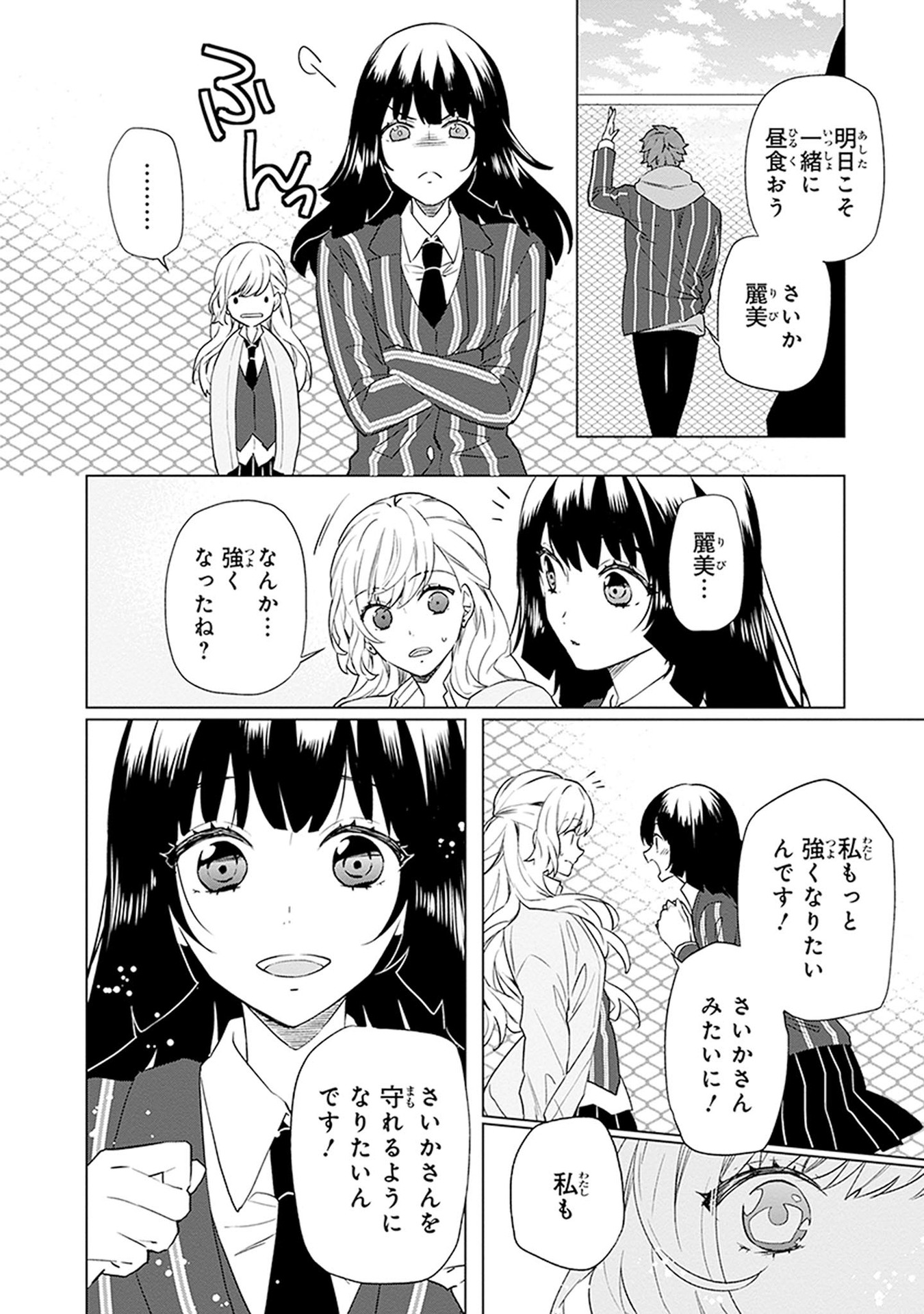 P25