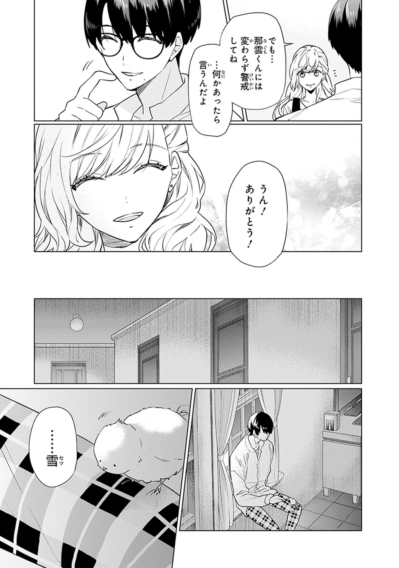 P30