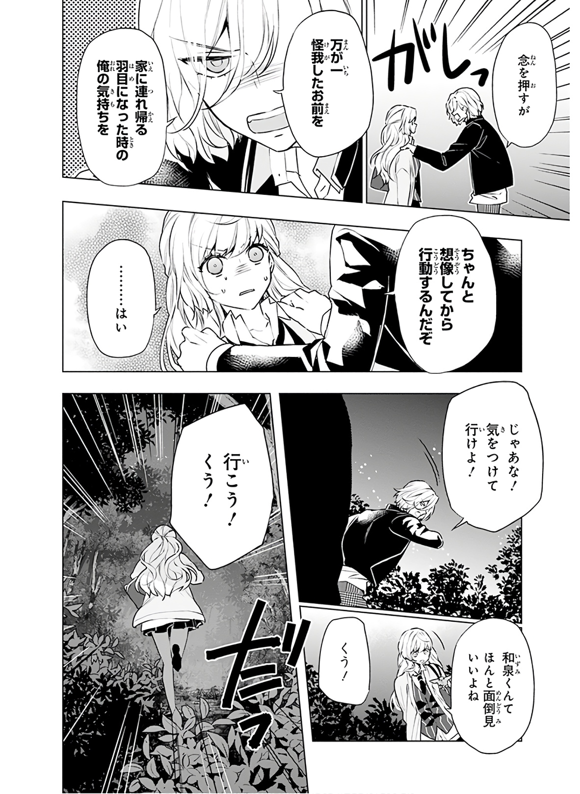 P33
