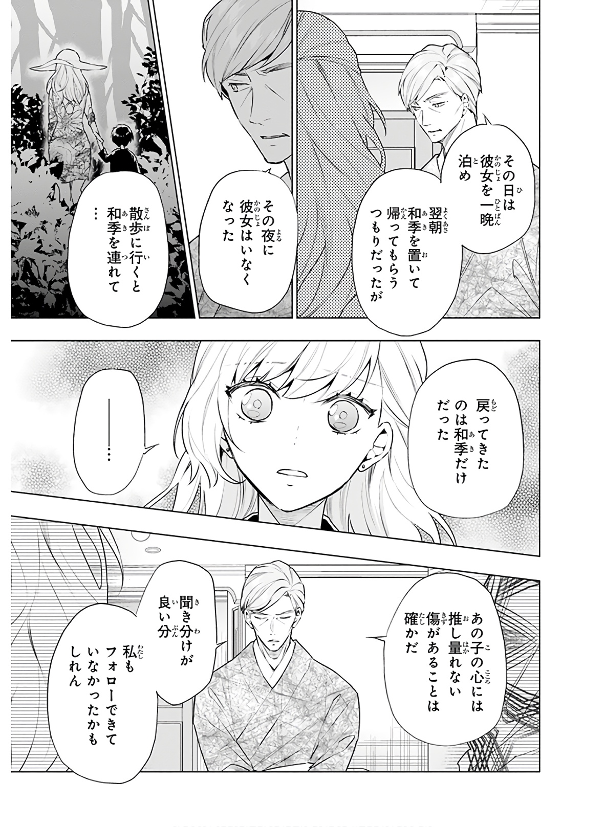 P22