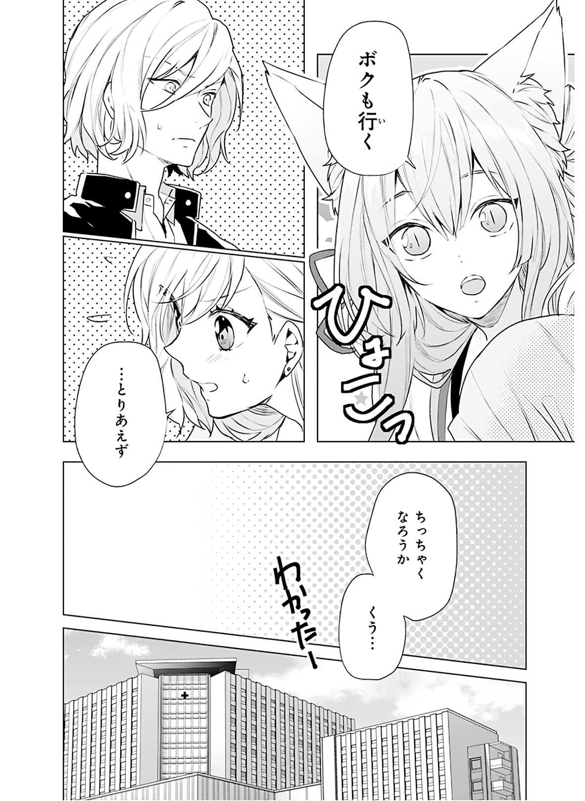 P29