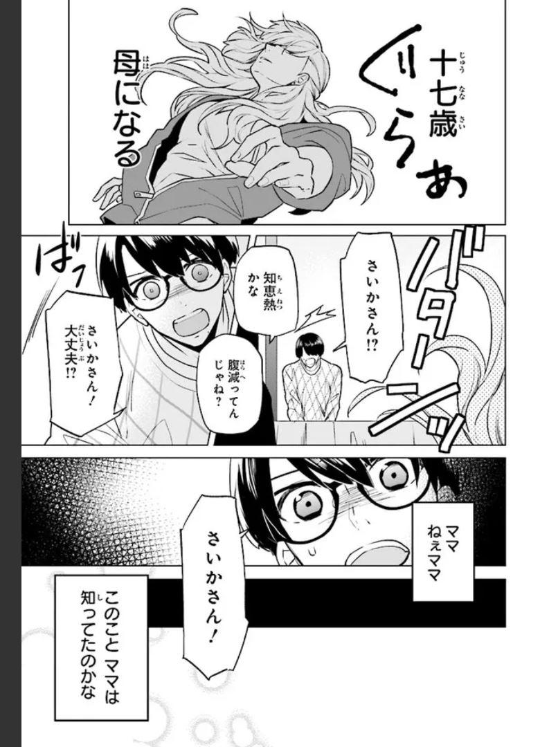 P26
