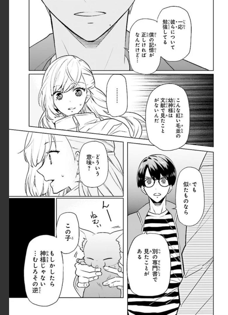 P52