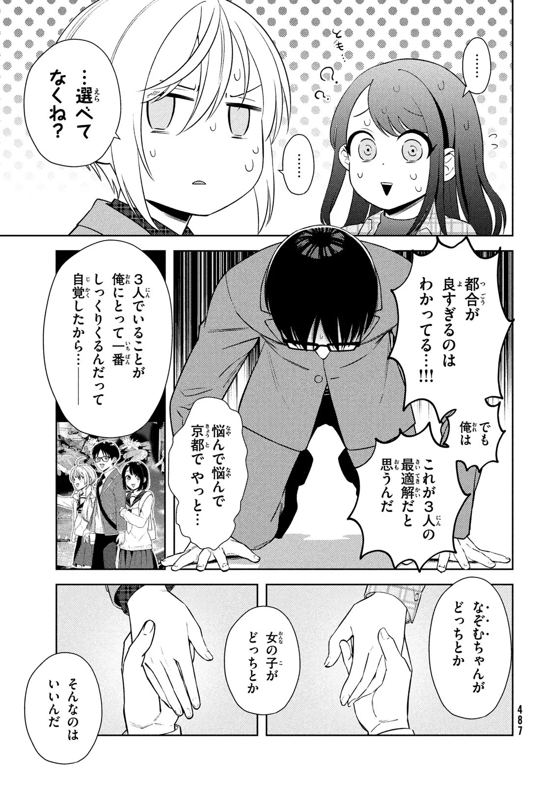 P18