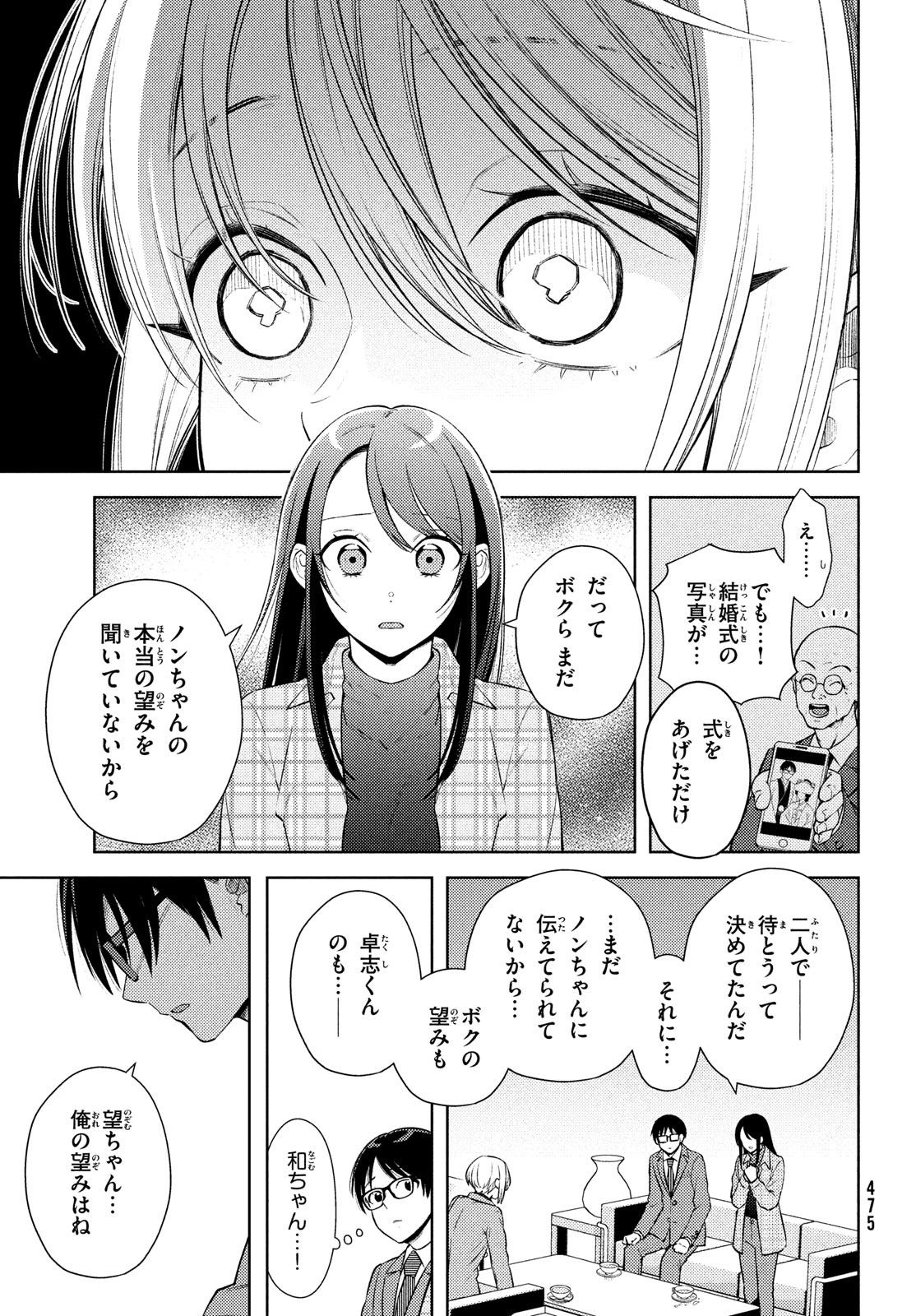 P26