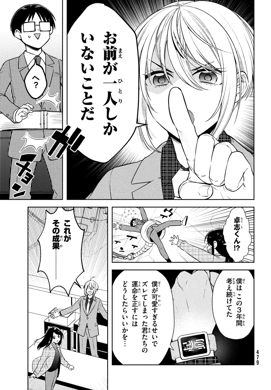 P28