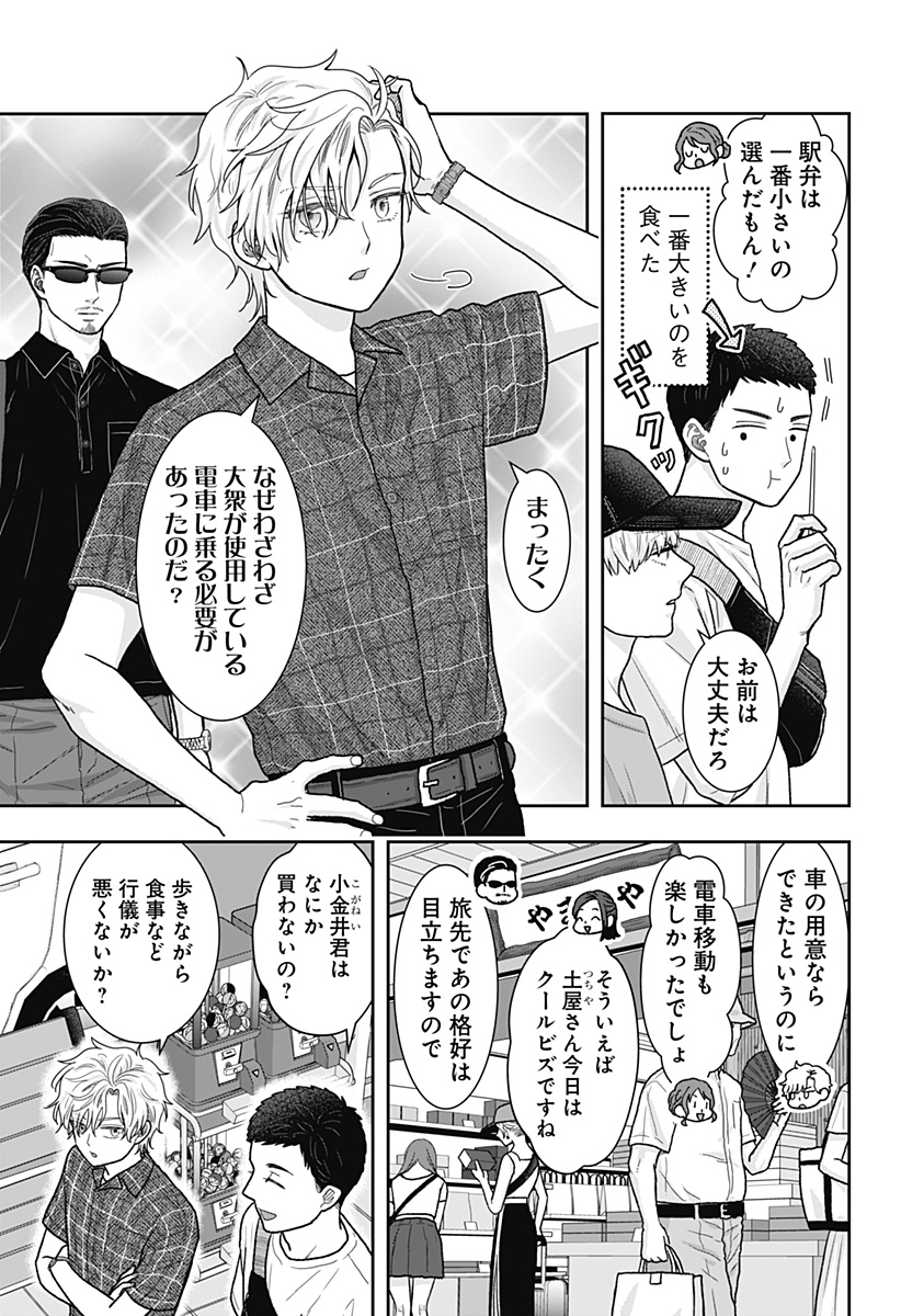 P3