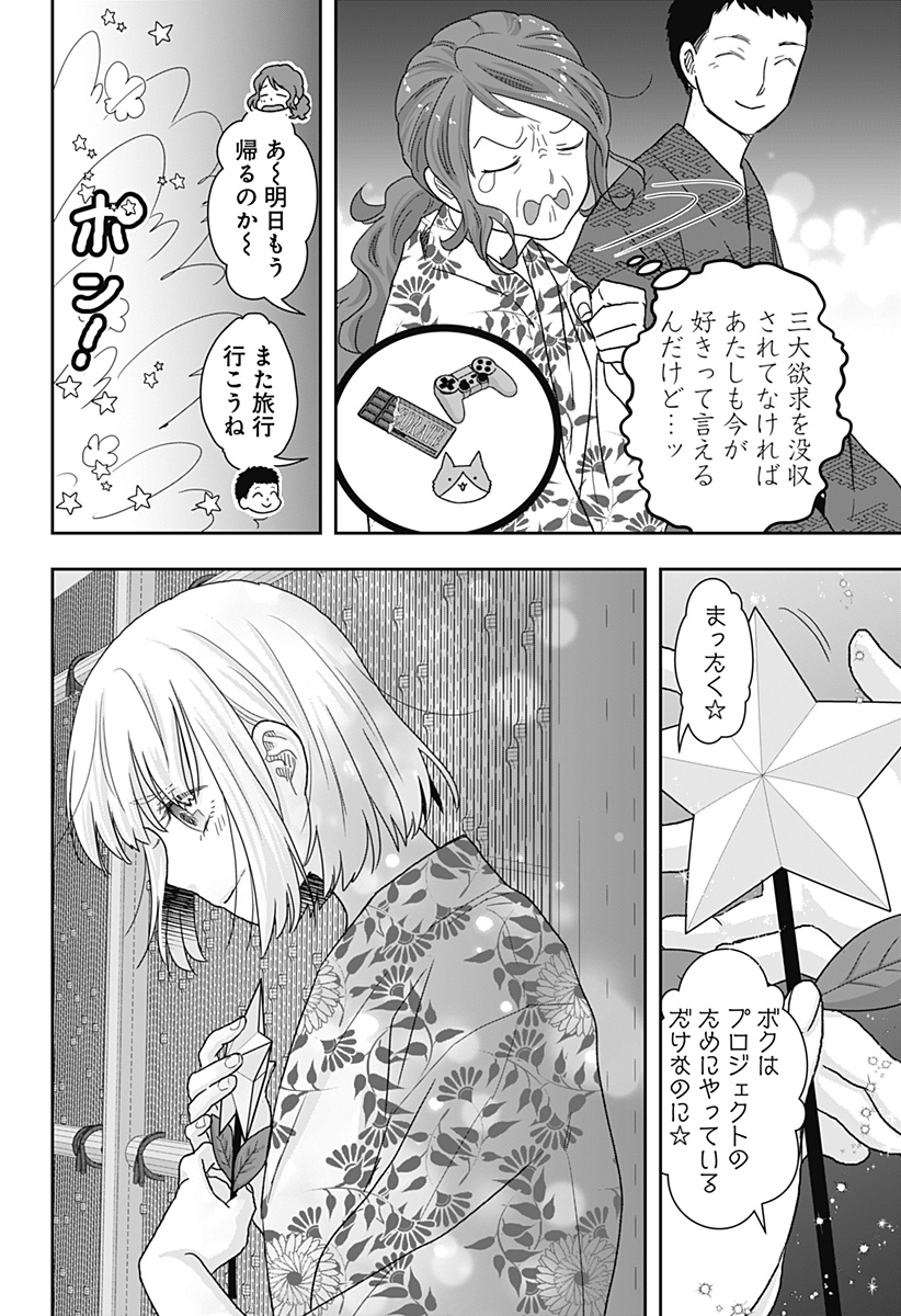 P32
