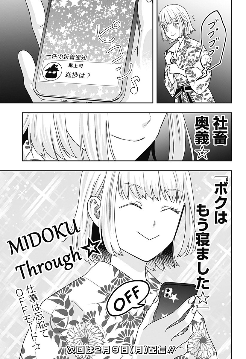 P33