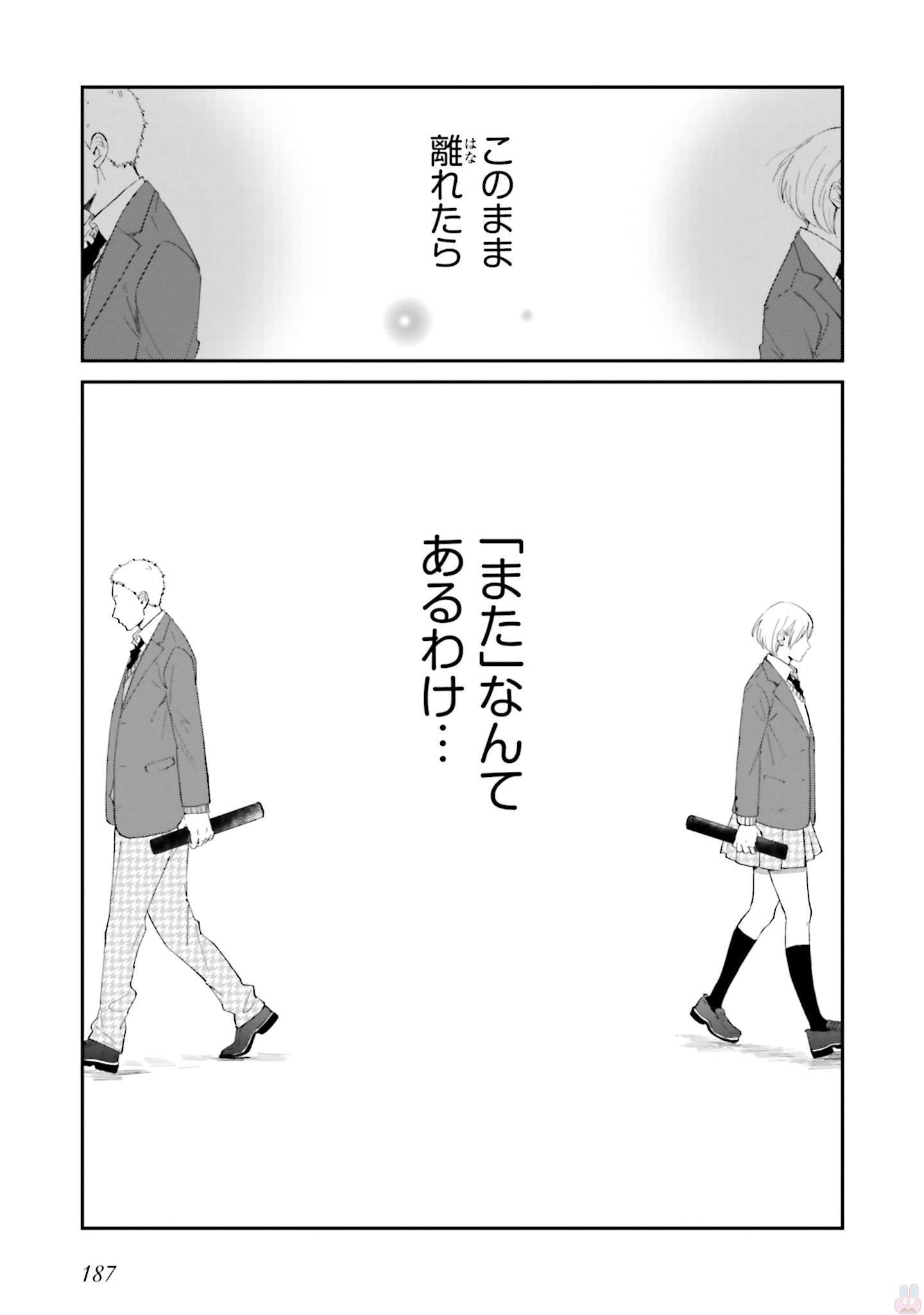 P39