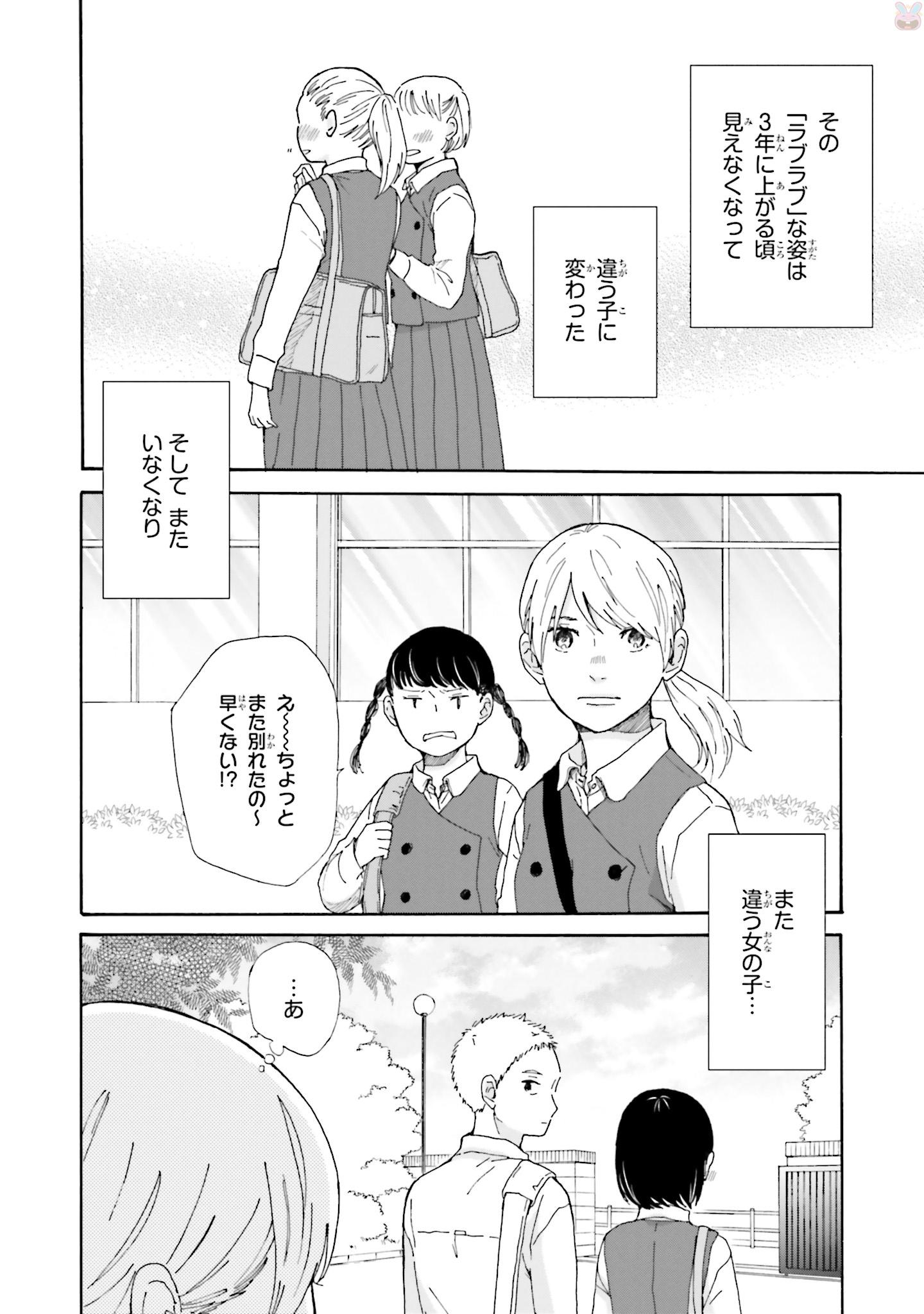 P38