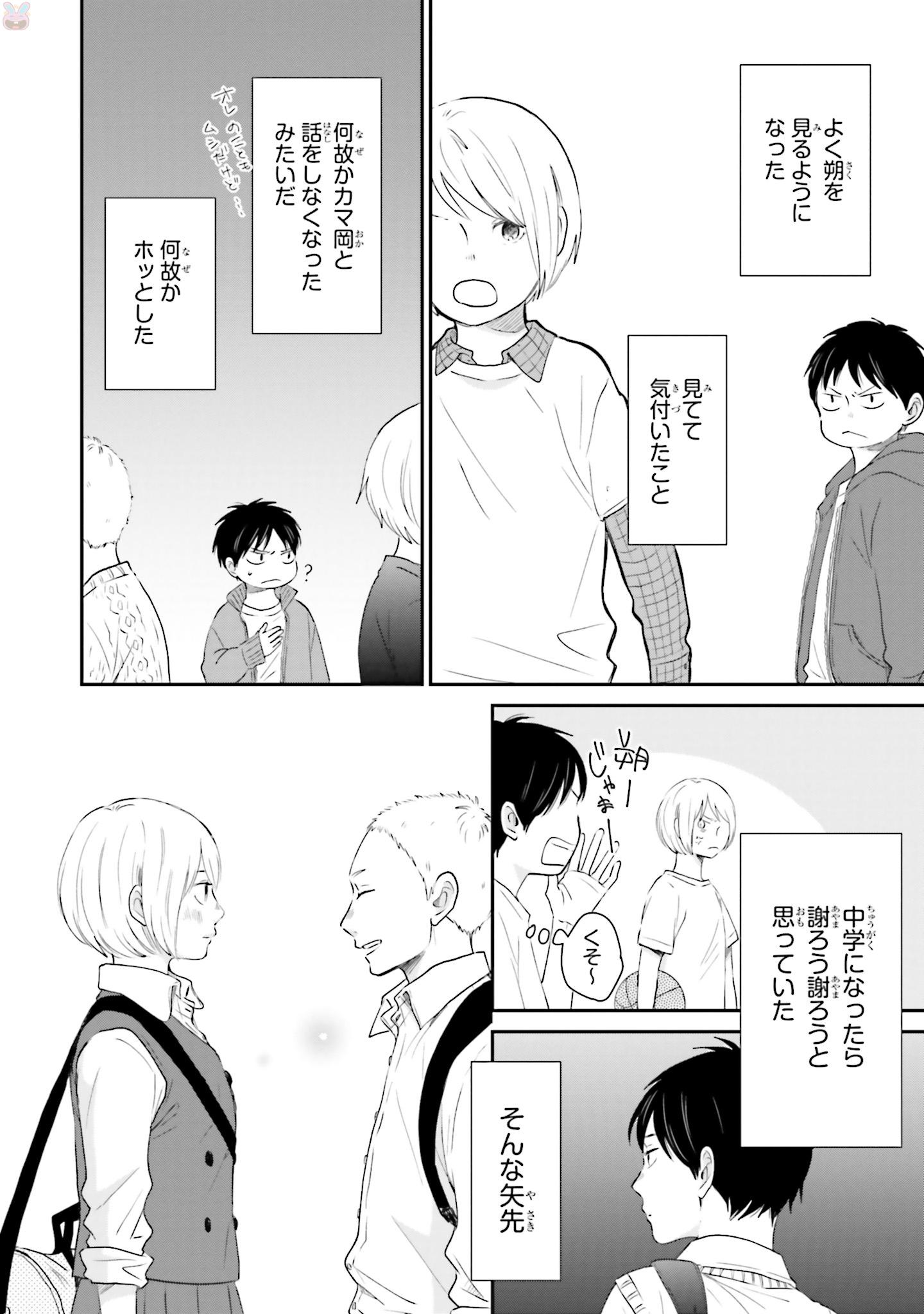 P52