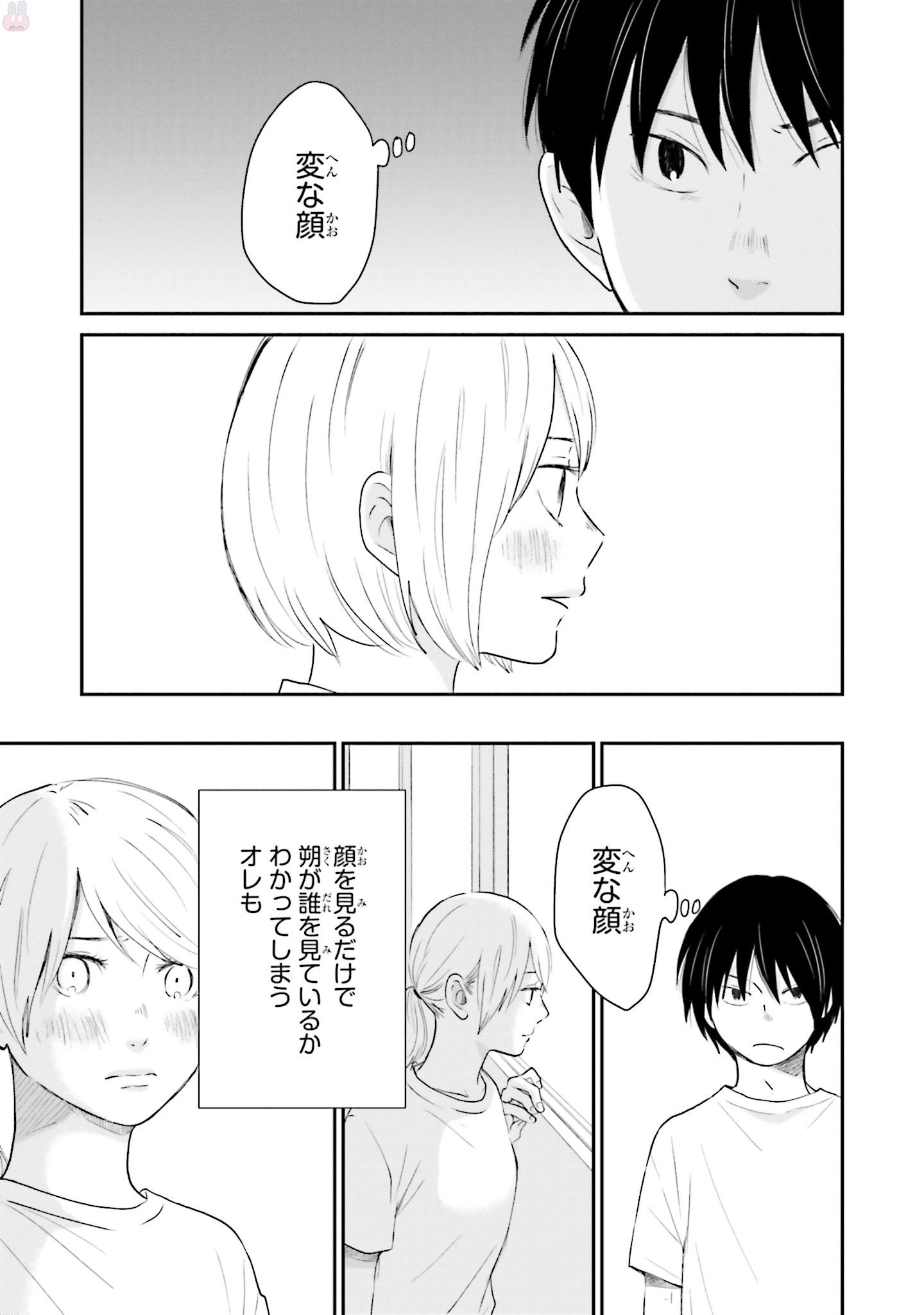 P53
