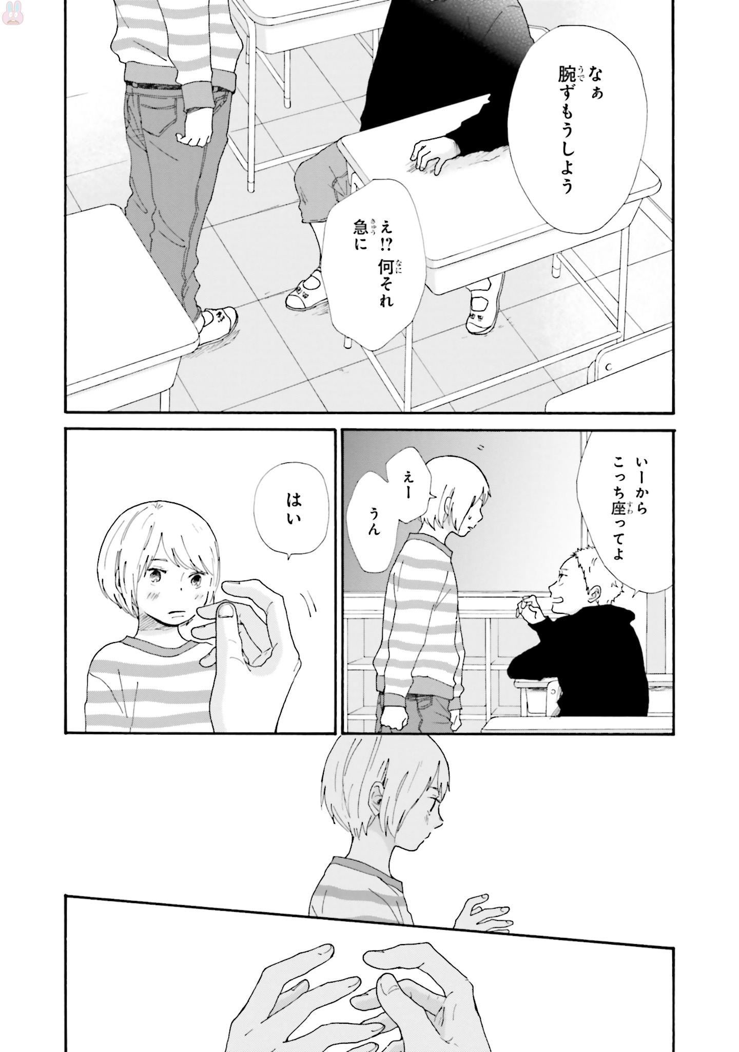 P61
