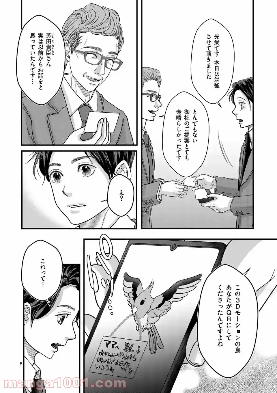 P7