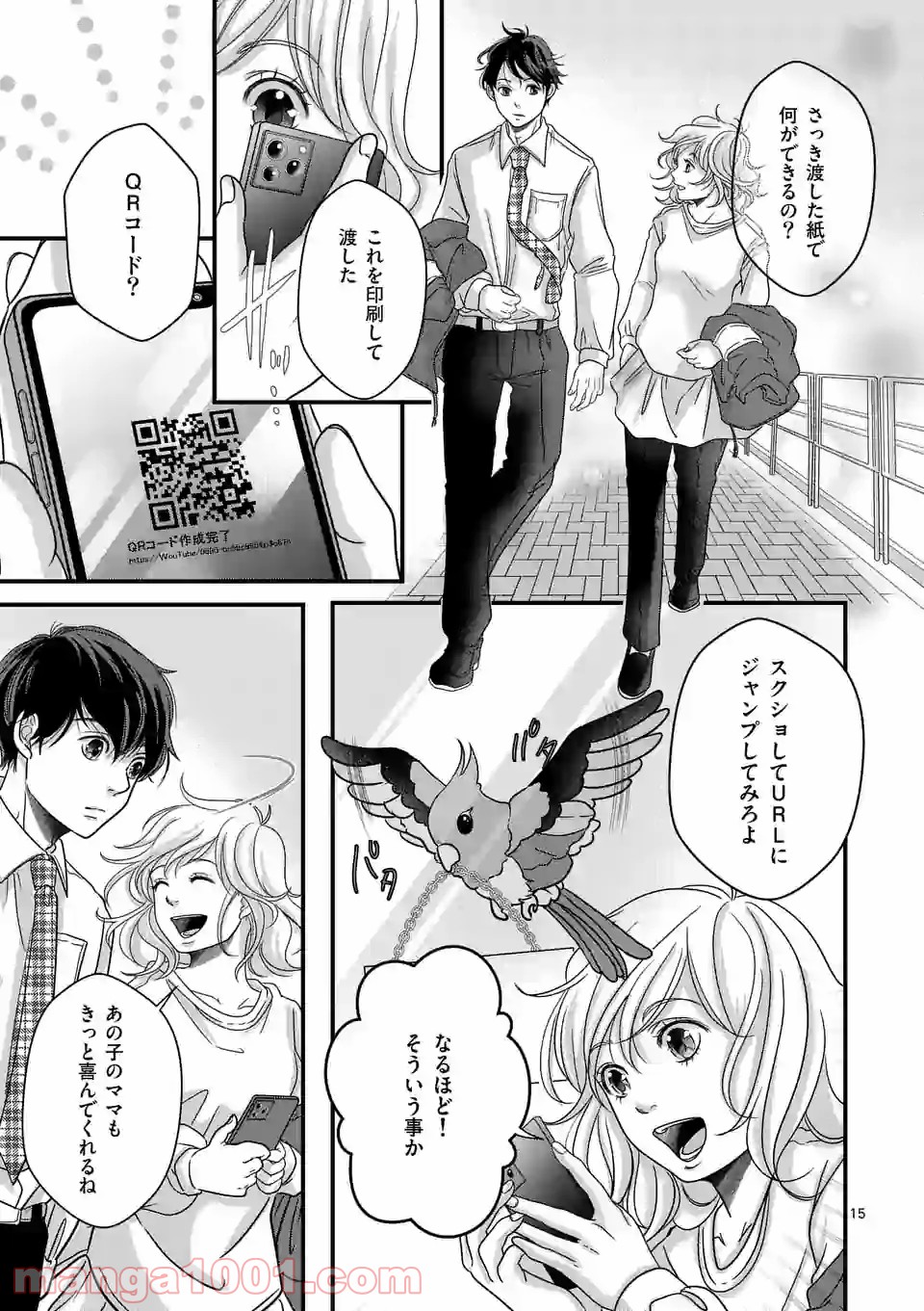 P15