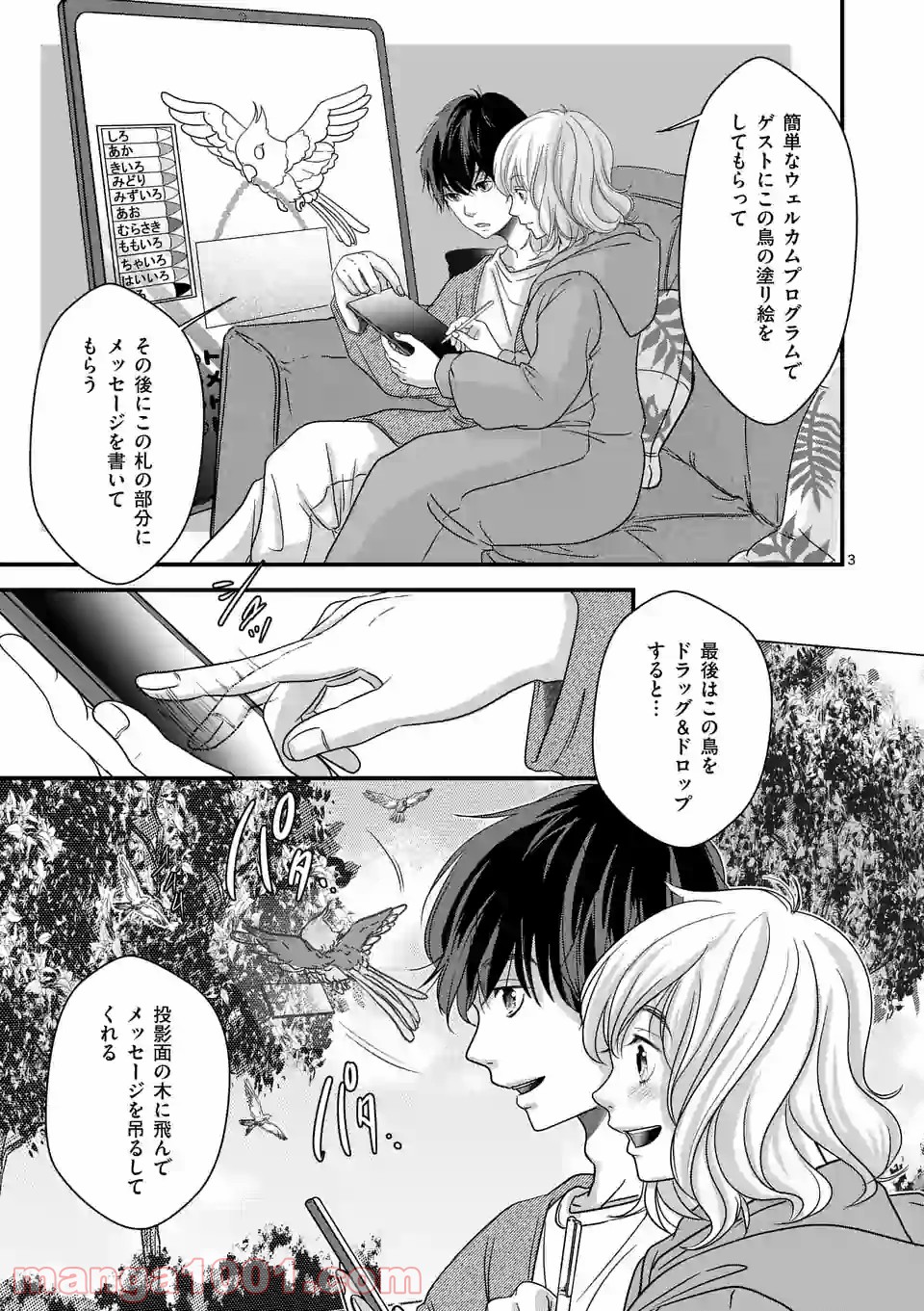 P3